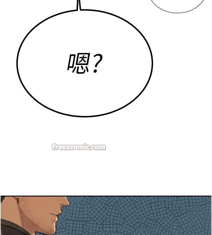 暴君会长的娇媳们第18話-有急事來房間找我