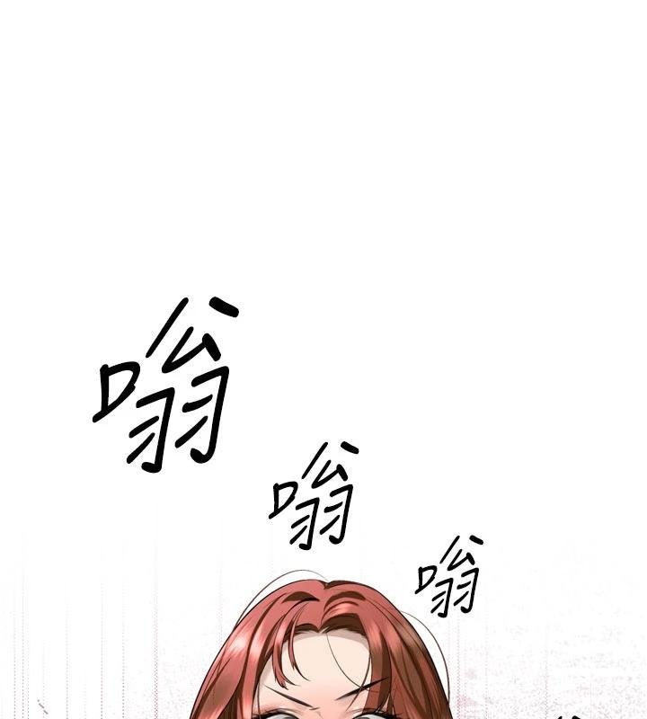 暴君会长的娇媳们第18話-有急事來房間找我