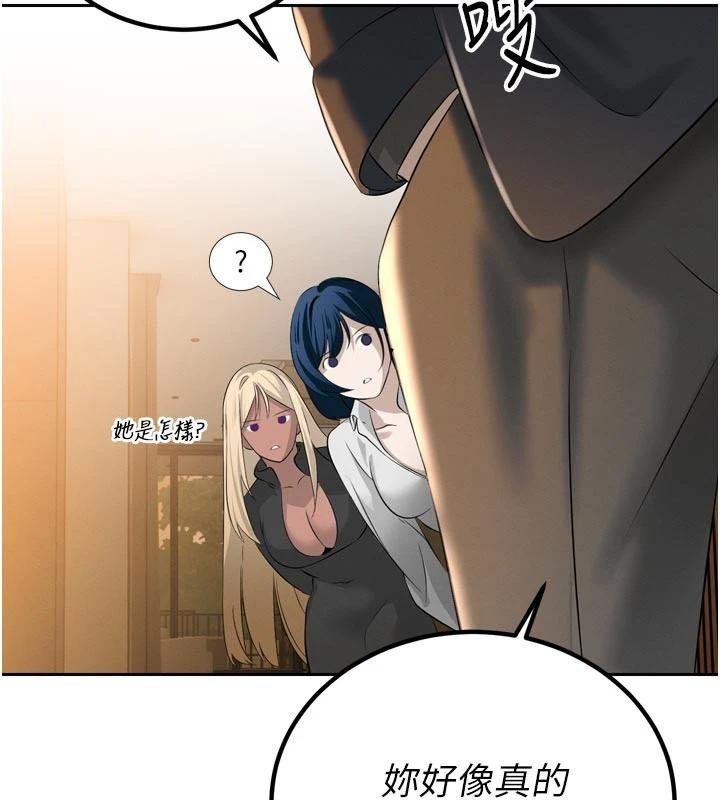 暴君会长的娇媳们第18話-有急事來房間找我