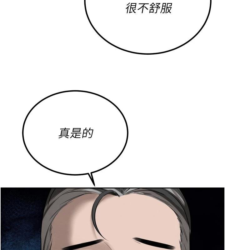 暴君会长的娇媳们第18話-有急事來房間找我