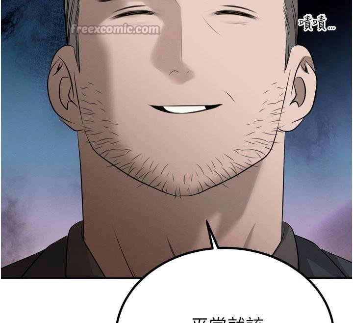 暴君会长的娇媳们第18話-有急事來房間找我