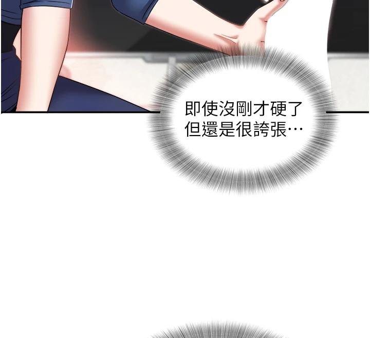 大凤村妇女会第27話-被舔弄到潮吹的小穴