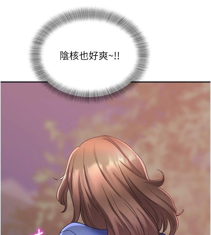 大凤村妇女会第27話-被舔弄到潮吹的小穴