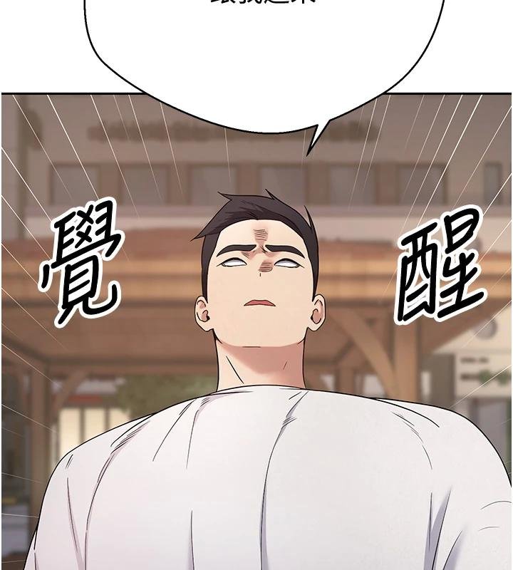 币转人生第51話-霸道的哥哥也好有魅力&hearts;