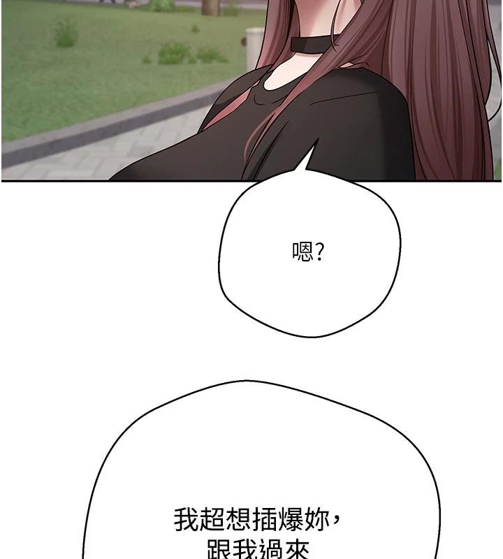 币转人生第51話-霸道的哥哥也好有魅力&hearts;