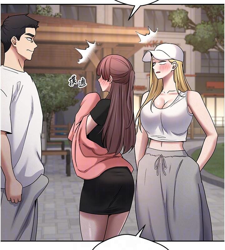 币转人生第51話-霸道的哥哥也好有魅力&hearts;