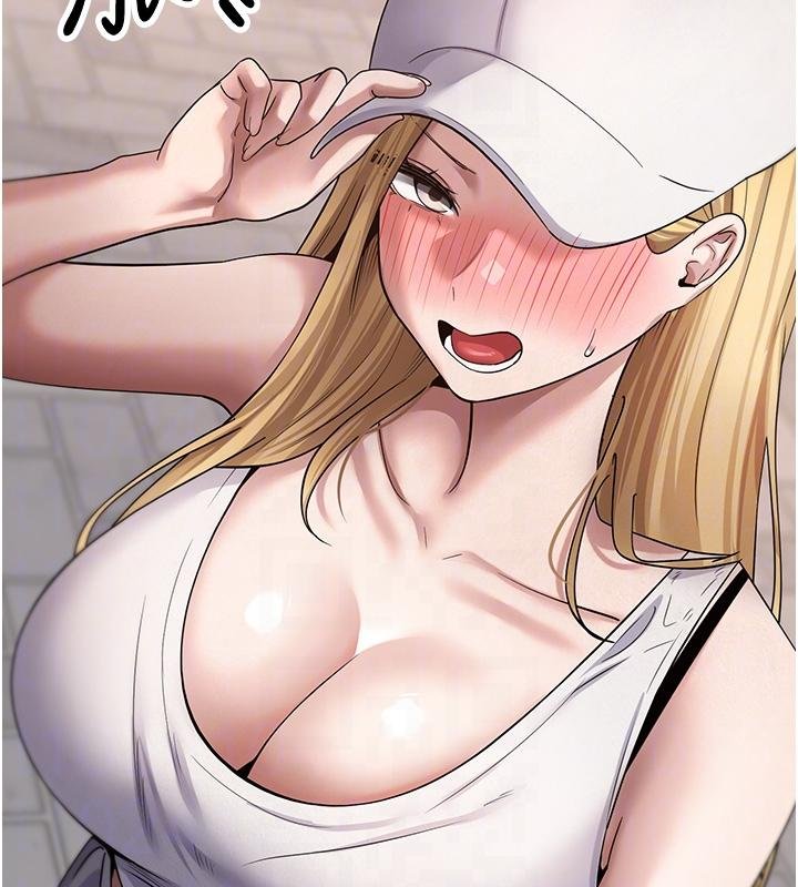 币转人生第51話-霸道的哥哥也好有魅力&hearts;