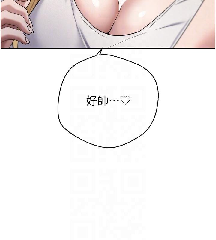 币转人生第51話-霸道的哥哥也好有魅力&hearts;