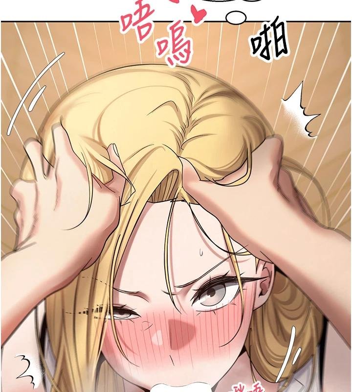 币转人生第51話-霸道的哥哥也好有魅力&hearts;