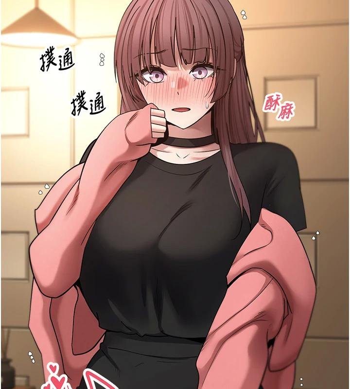 币转人生第51話-霸道的哥哥也好有魅力&hearts;