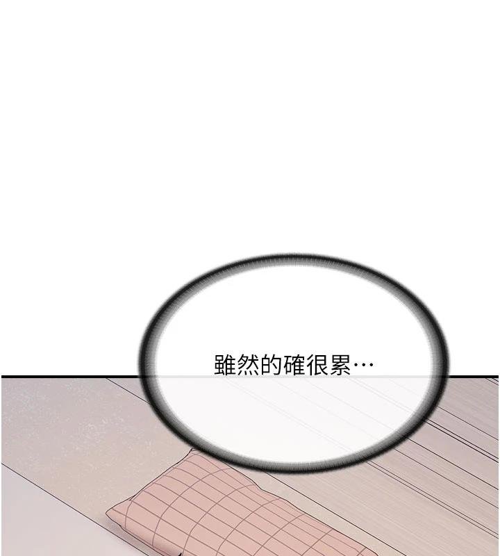 报告女班长:一根突起第32話-慾火焚身的姐姐&hearts;