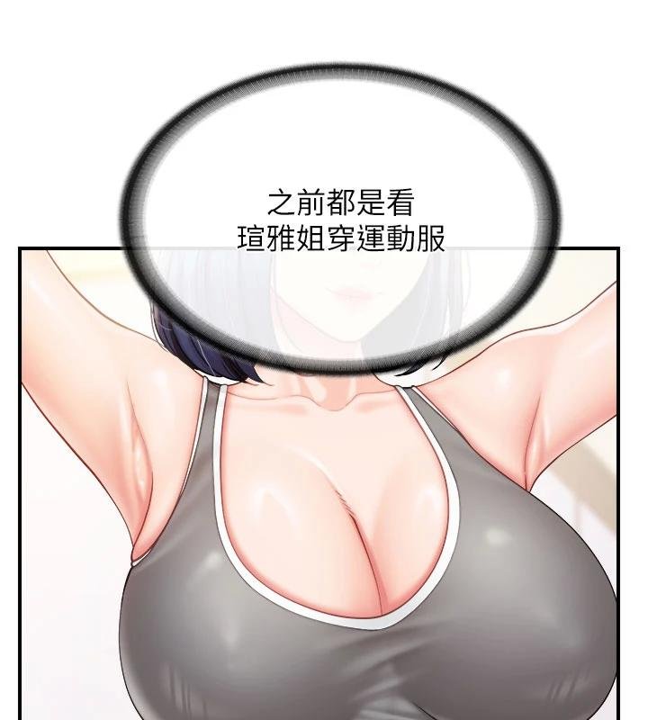 报告女班长:一根突起第32話-慾火焚身的姐姐&hearts;