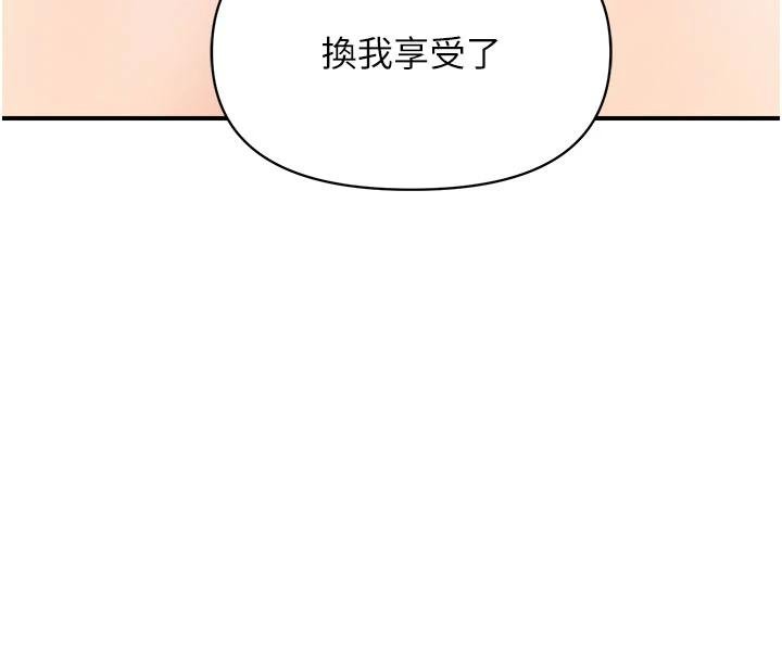 报告女班长:一根突起第32話-慾火焚身的姐姐&hearts;