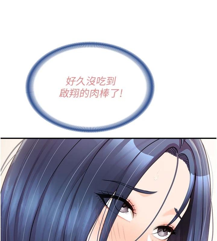 报告女班长:一根突起第32話-慾火焚身的姐姐&hearts;