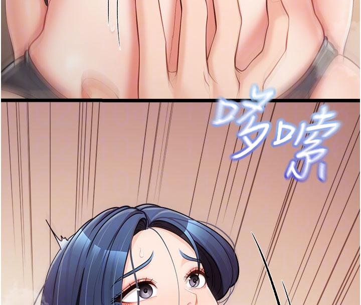 报告女班长:一根突起第32話-慾火焚身的姐姐&hearts;