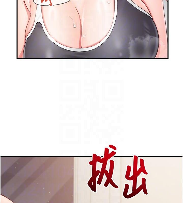 报告女班长:一根突起第32話-慾火焚身的姐姐&hearts;