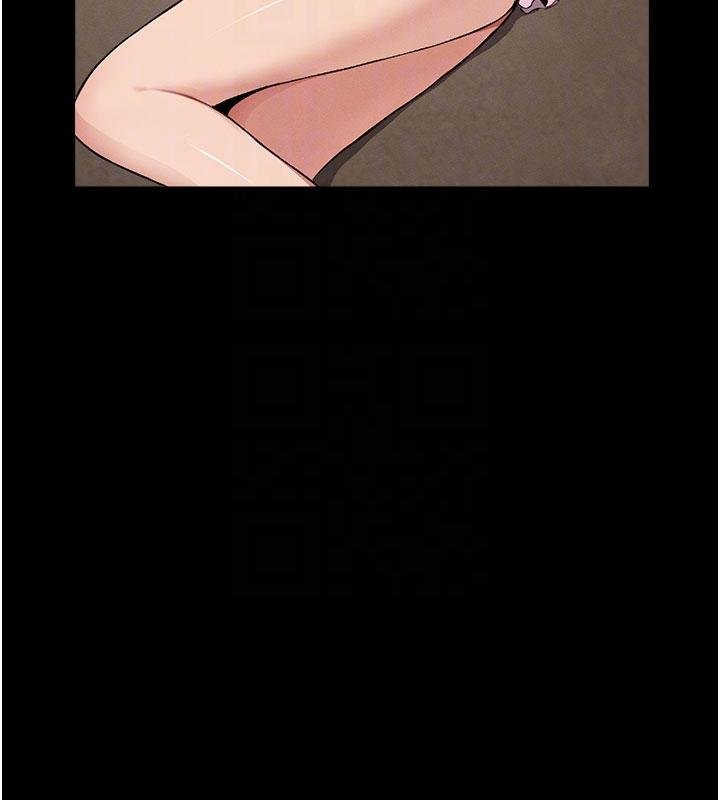 尸变家园:以身相许第23話-要把我哄得服服貼貼?