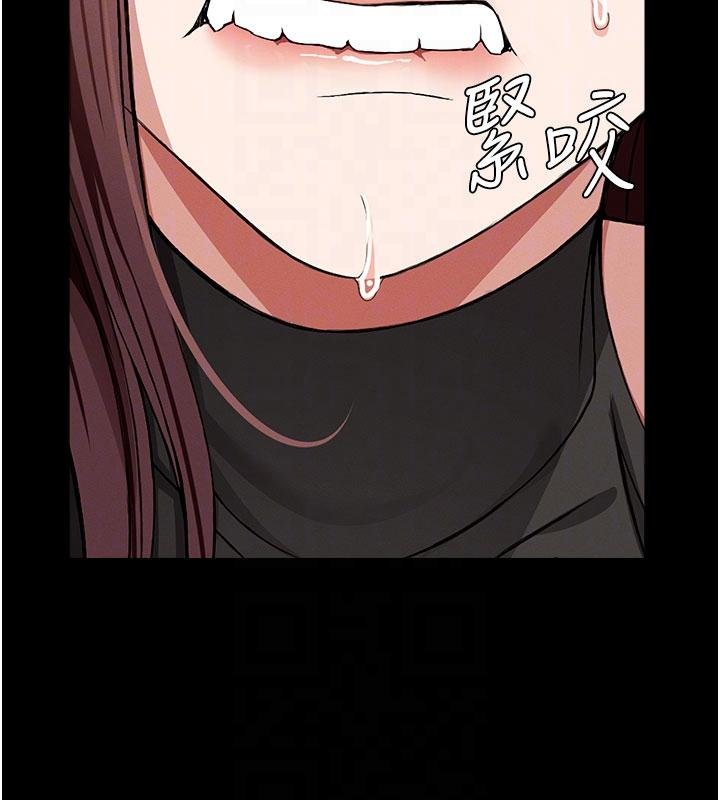 尸变家园:以身相许第23話-要把我哄得服服貼貼?