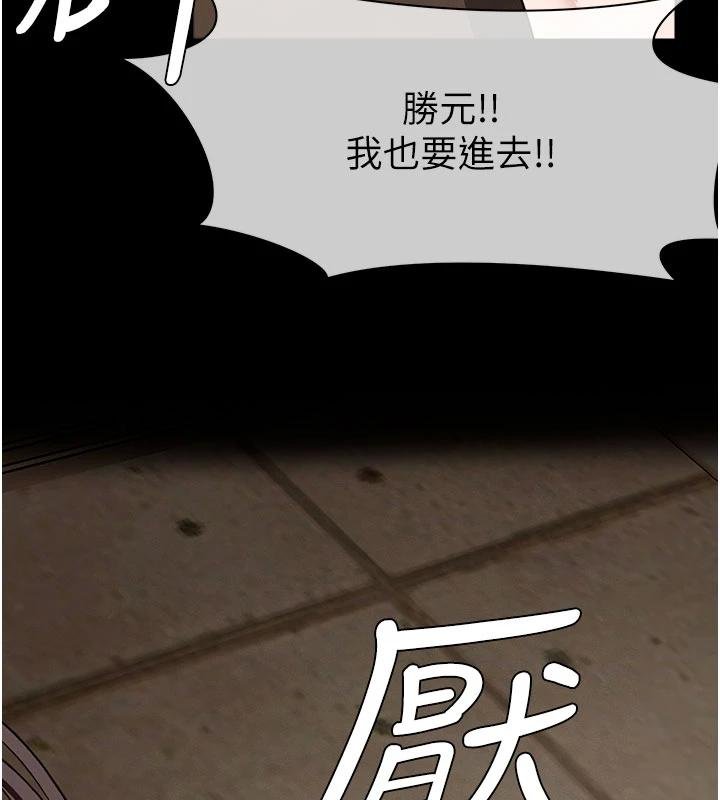 尸变家园:以身相许第23話-要把我哄得服服貼貼?