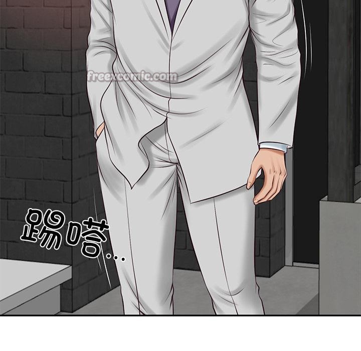 财阀家的女婿第59話