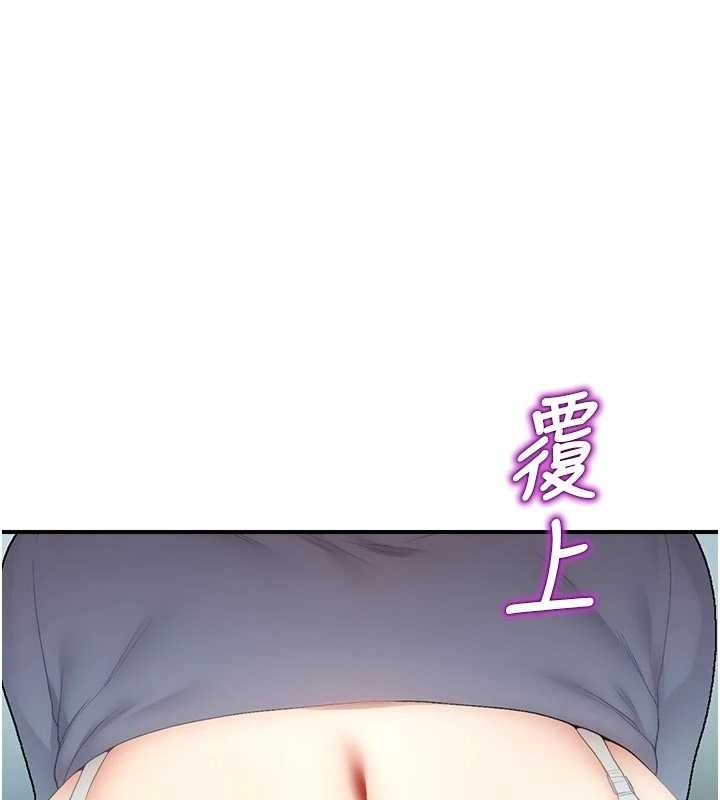 校园禁播角落第15話-原來妳打炮時這麼騷