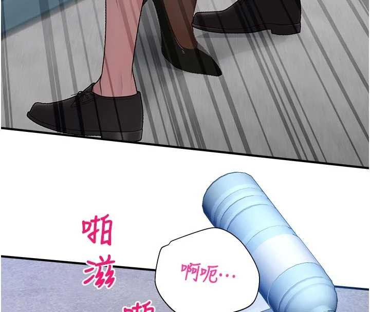 校园禁播角落第15話-原來妳打炮時這麼騷