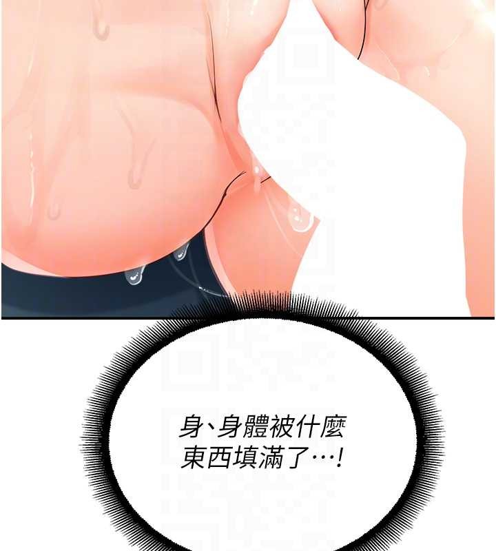 校园禁播角落第15話-原來妳打炮時這麼騷