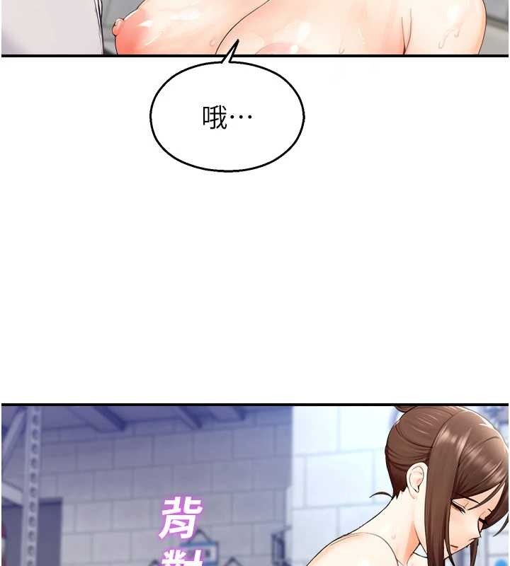 校园禁播角落第15話-原來妳打炮時這麼騷