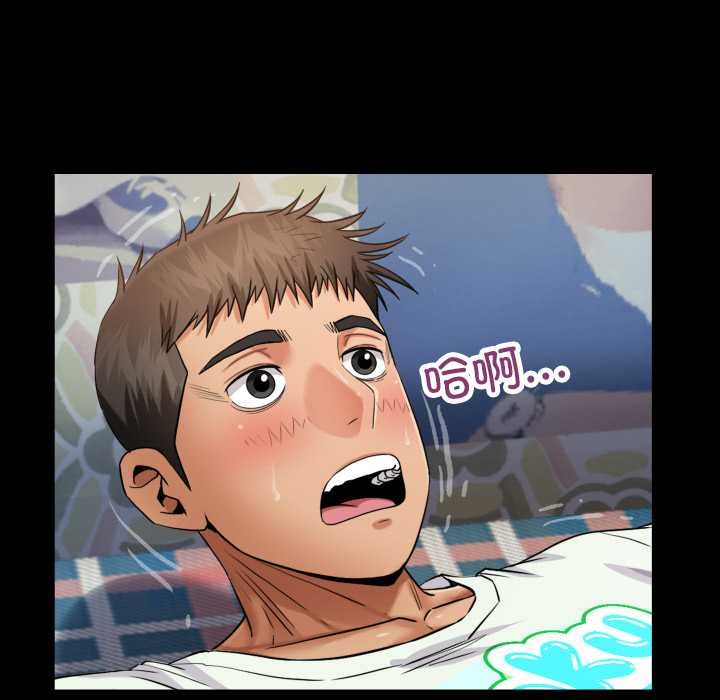 房间裏的心跳第13話