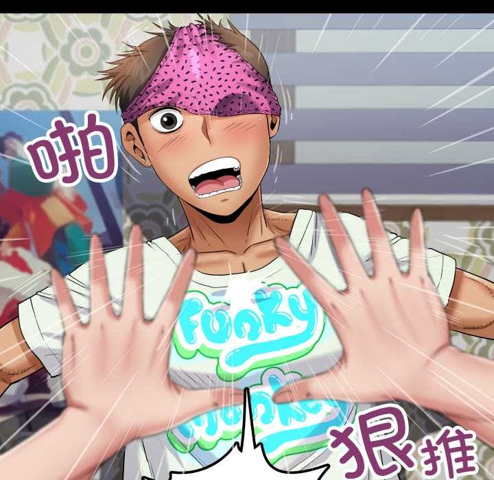 房间裏的心跳第13話