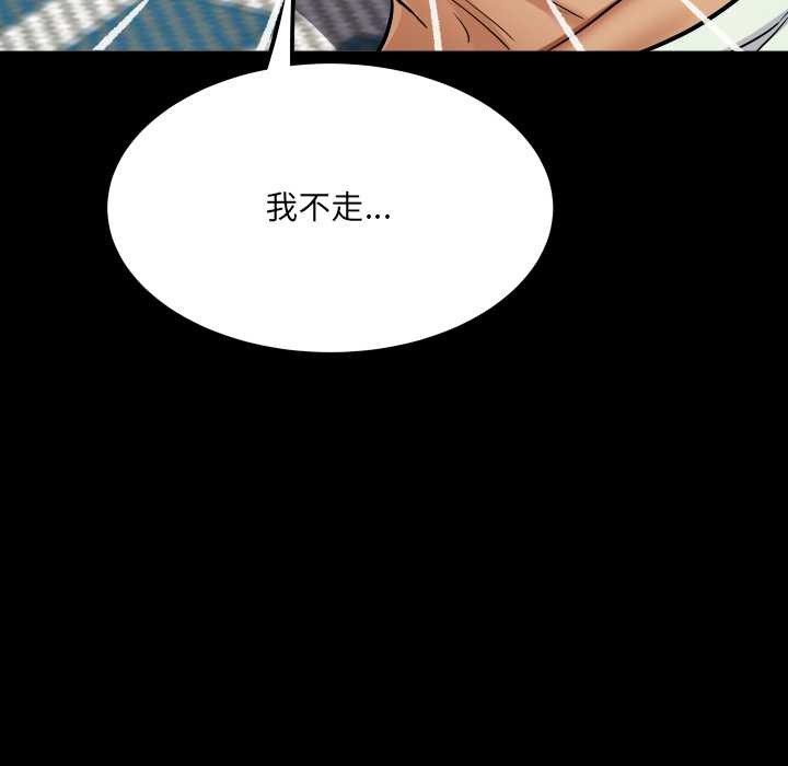 房间裏的心跳第13話