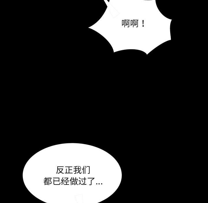 房间裏的心跳第13話