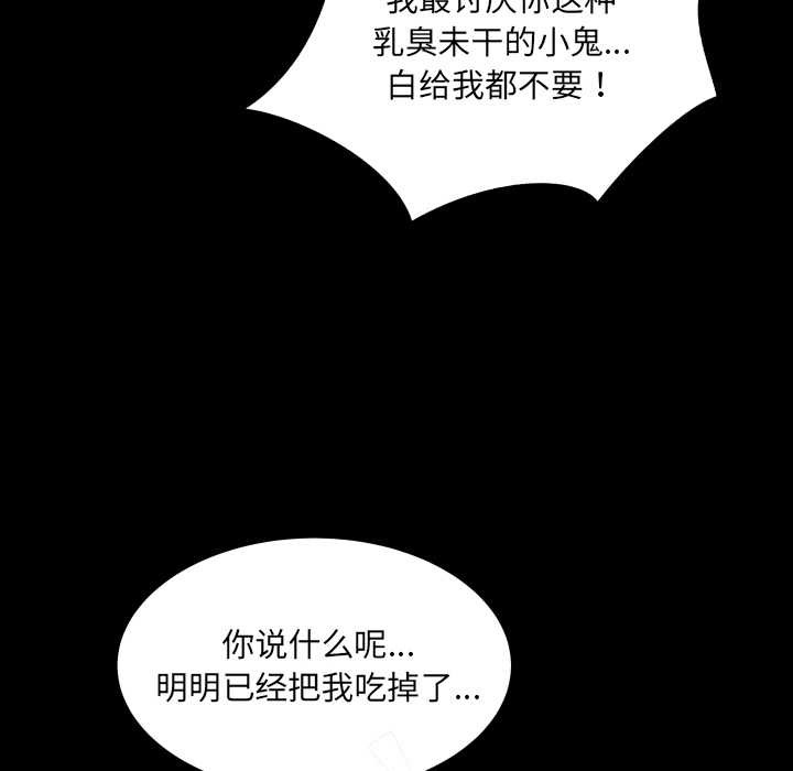 房间裏的心跳第13話