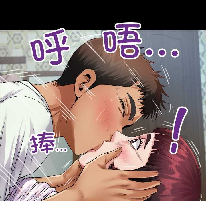 房间裏的心跳第13話