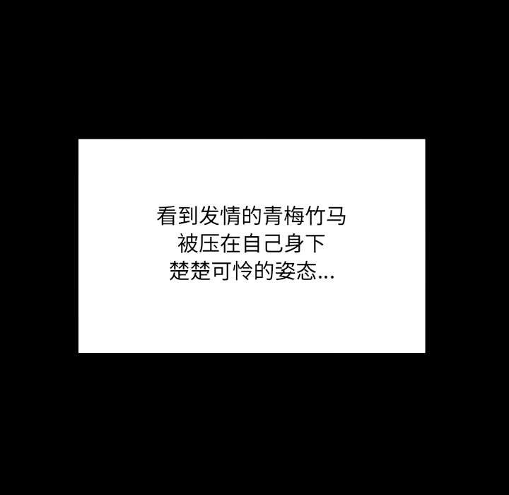 房间裏的心跳第13話