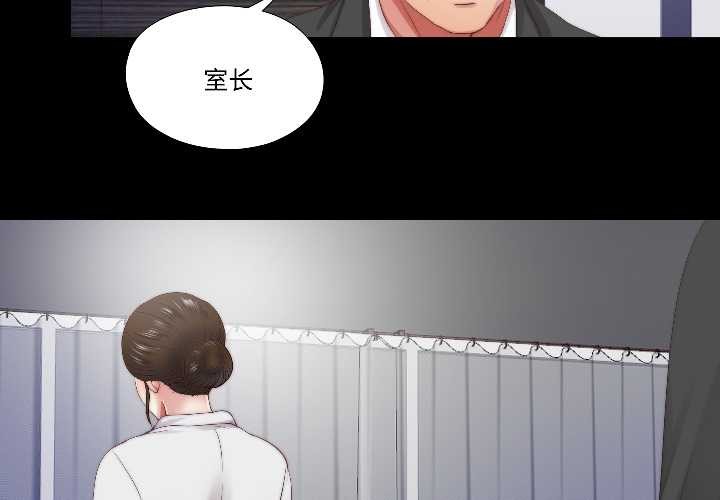 隐秘的同居第15話