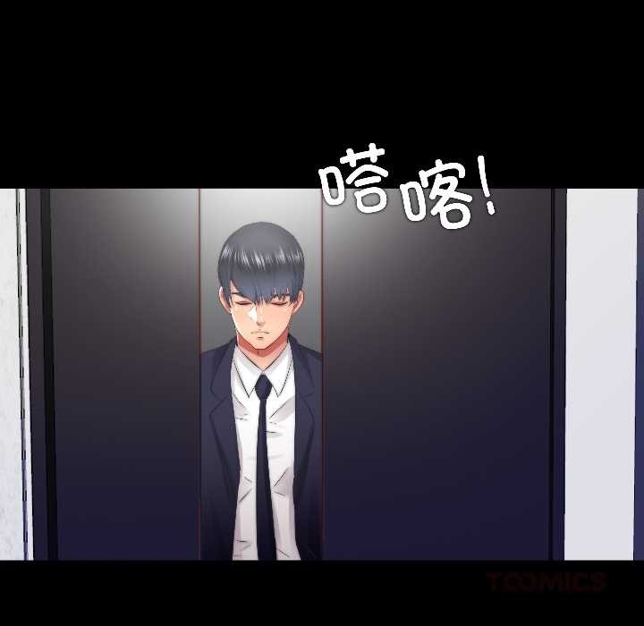 隐秘的同居第15話