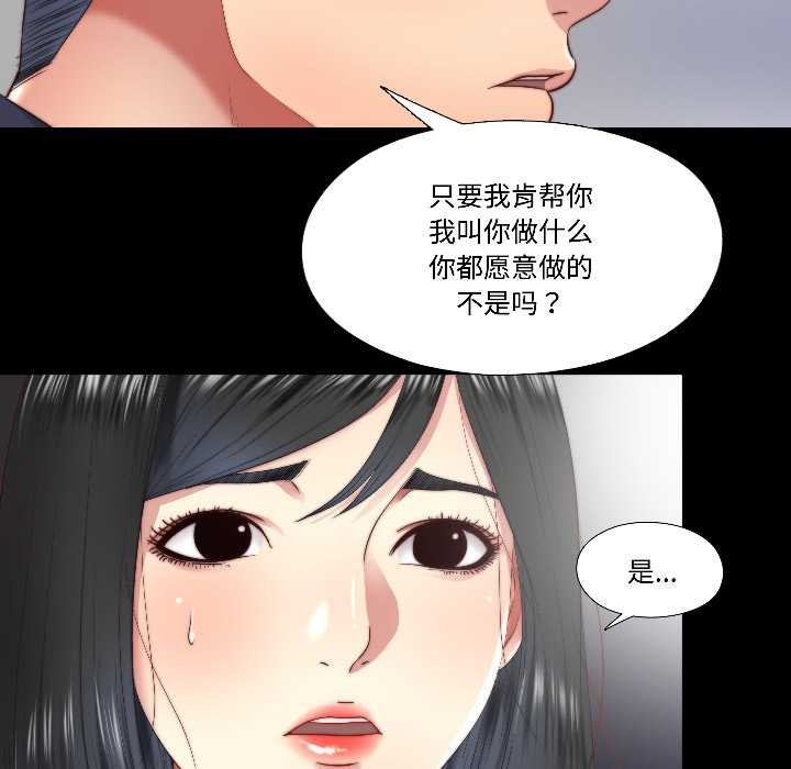 隐秘的同居第15話