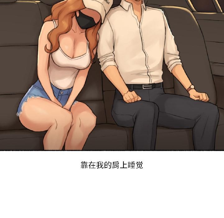 难以置信的故事！第22話