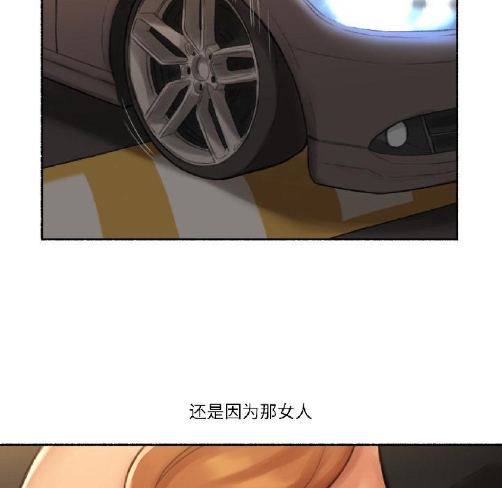 难以置信的故事！第22話