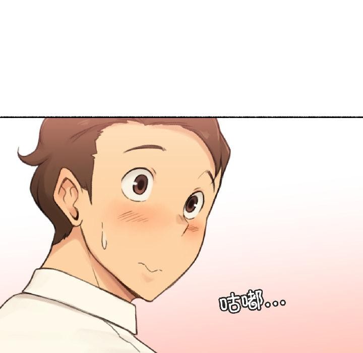 难以置信的故事！第22話