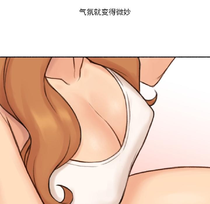 难以置信的故事！第22話