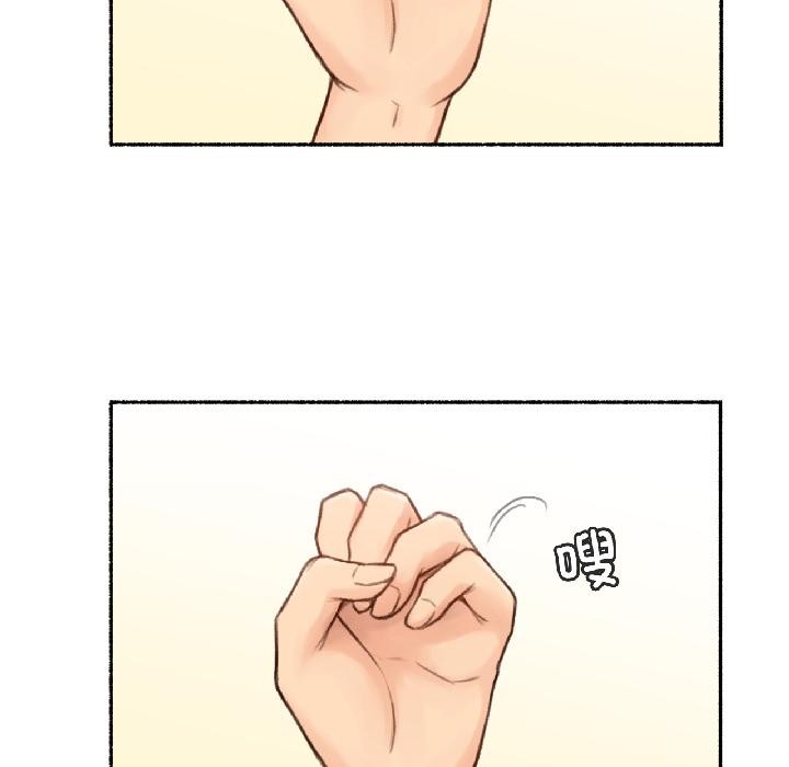 难以置信的故事！第22話