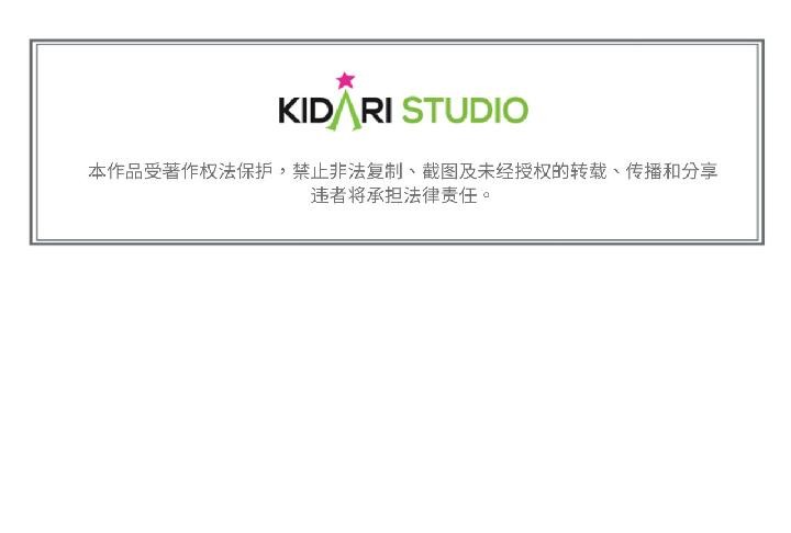 难以置信的故事！第22話