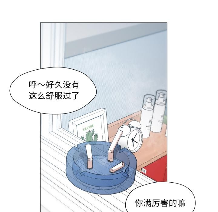 换身恋人第25話