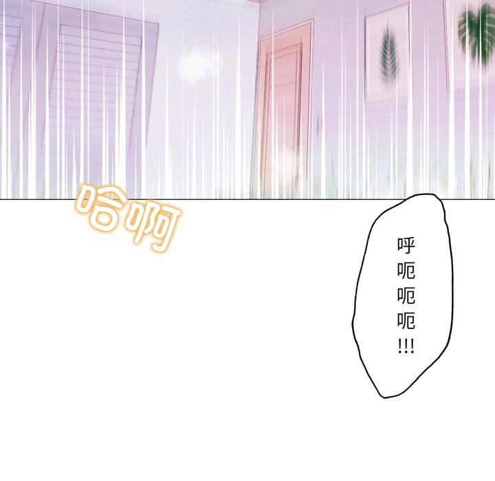 换身恋人第25話