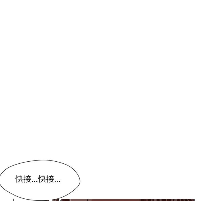 换身恋人第25話