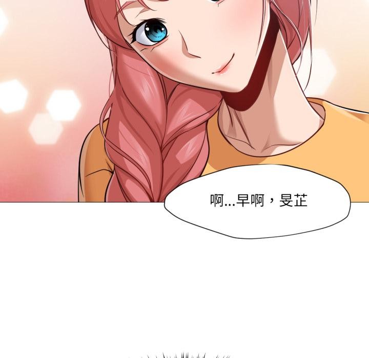 换身恋人第25話