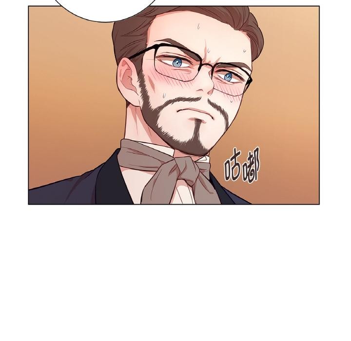 吉赛儿之血第30話