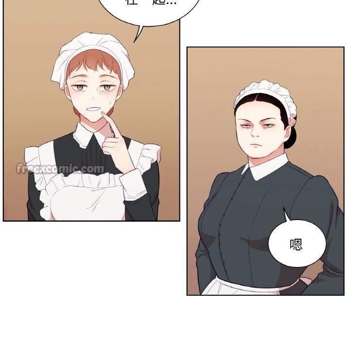 吉赛儿之血第30話